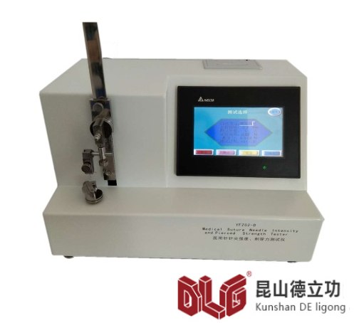 醫(yī)用針針尖強度、刺穿力測試儀YFZ02-D